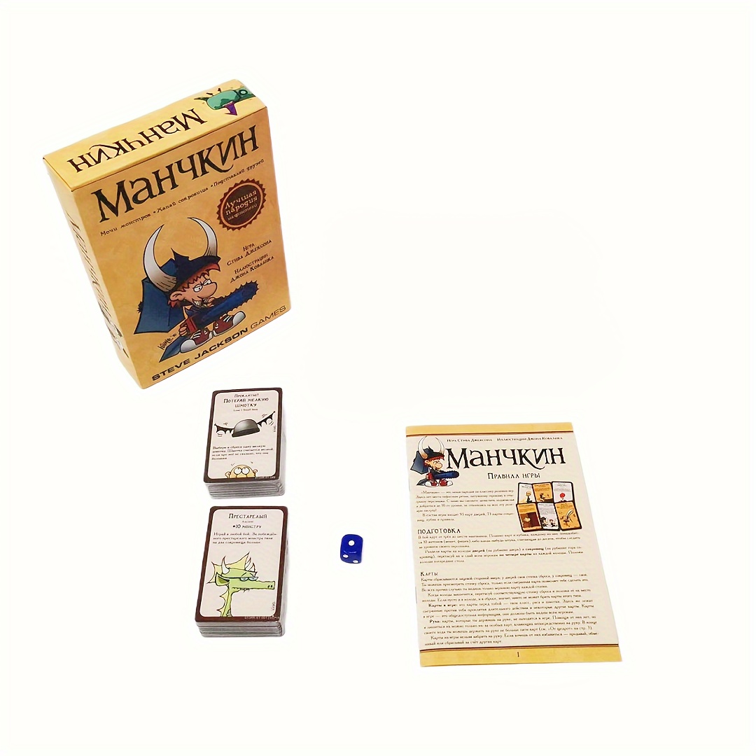 Board Game Coup - Manchkin, version couleur. 2e édition (ru),
