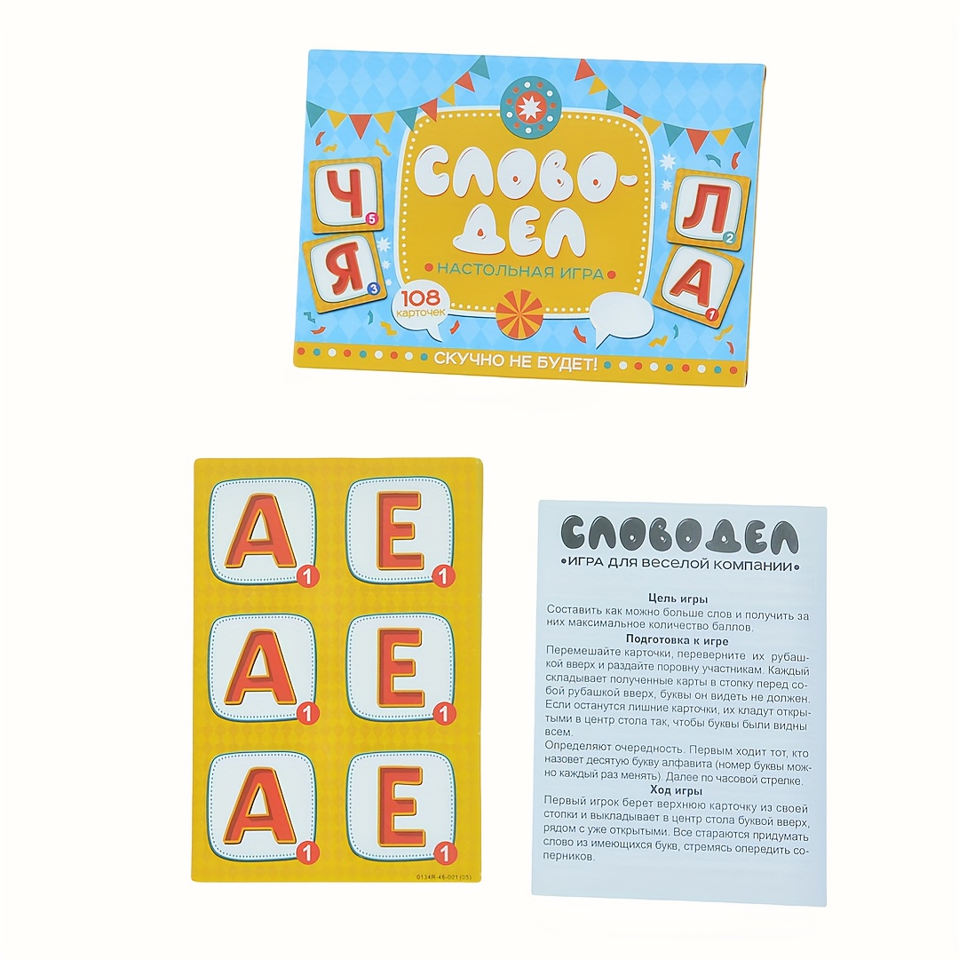 Board Game Arena - 《Word-Deal (Jeu de mots) : Jeu