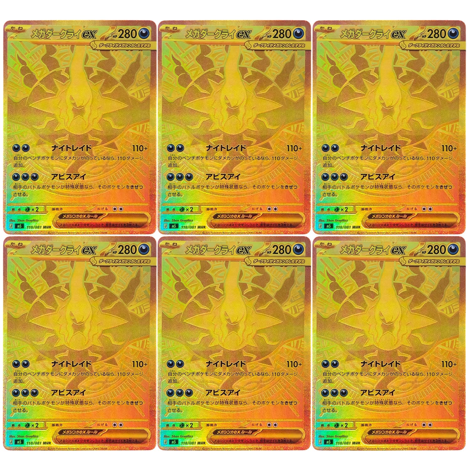Board Game Japan - DIY Proxy PTCG Pokemon Japanese Abyss