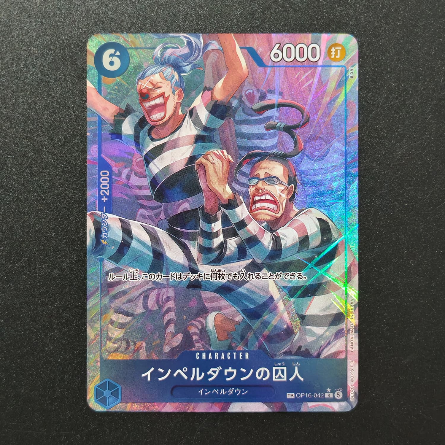 Carte de collection de jeu rar - Board Game Japan avis et prix