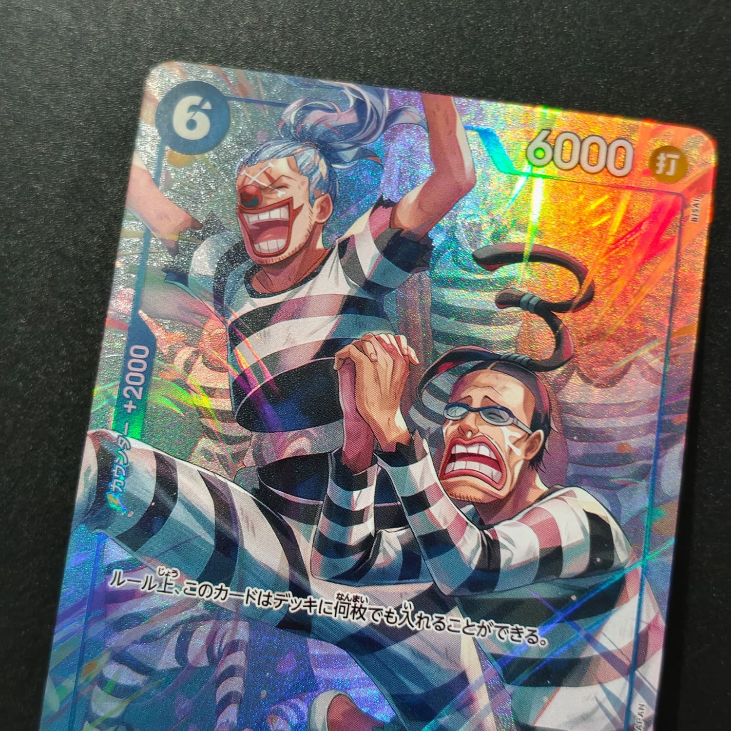 Carte de collection de jeu rar - Board Game Japan avis et prix