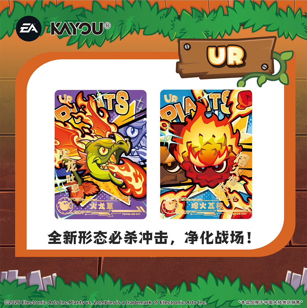 100% AUTHENTIQUE Kayou Plants  - Board Game Zombies avis et prix