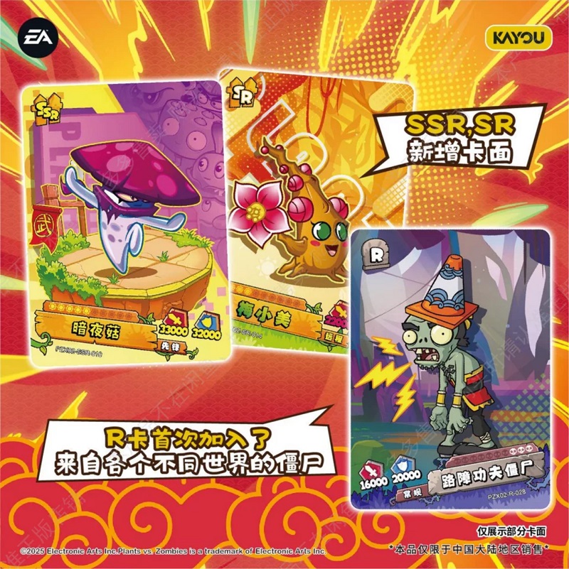 KAYOU Plantes originales contr - Board Game Zombies avis et prix