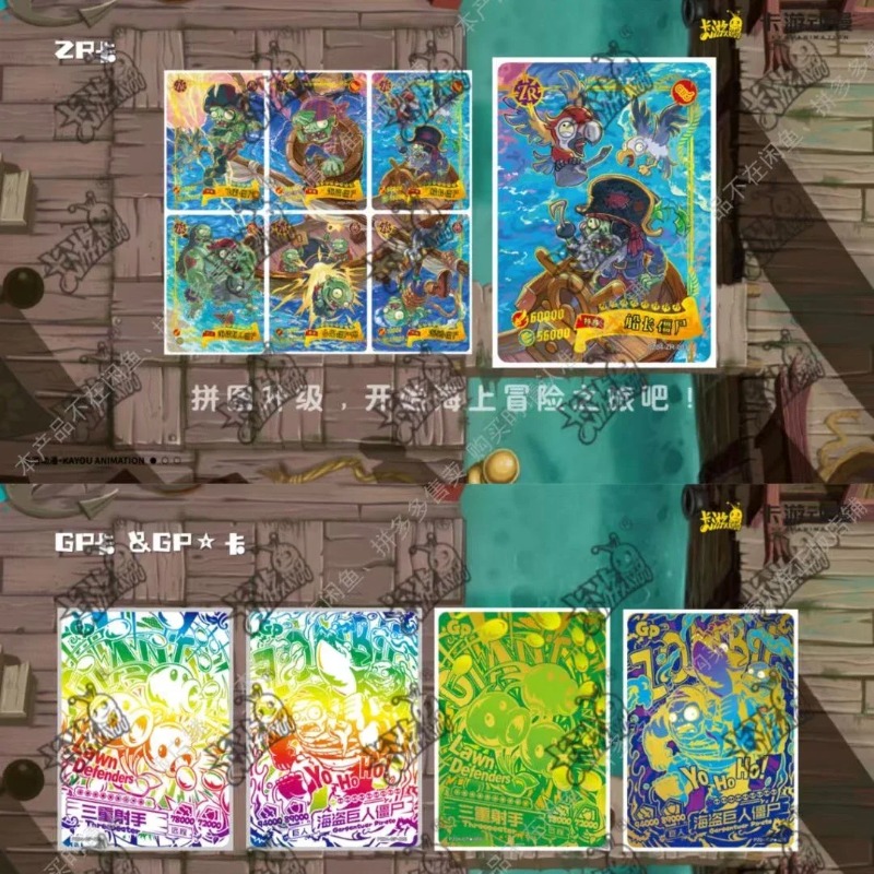 KAYOU Plantes authentiques con - Board Game Zombies avis et prix