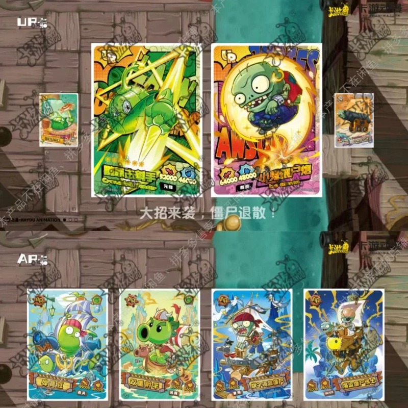 KAYOU Plantes authentiques con - Board Game Zombies avis et prix