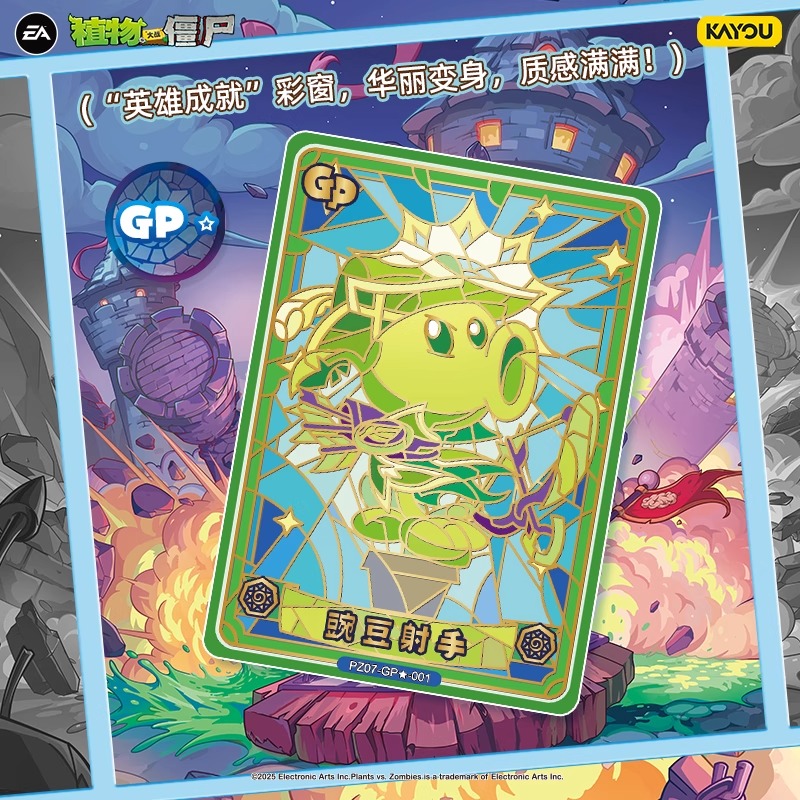 KAYOU Plantes authentiques off - Board Game Zombies avis et prix