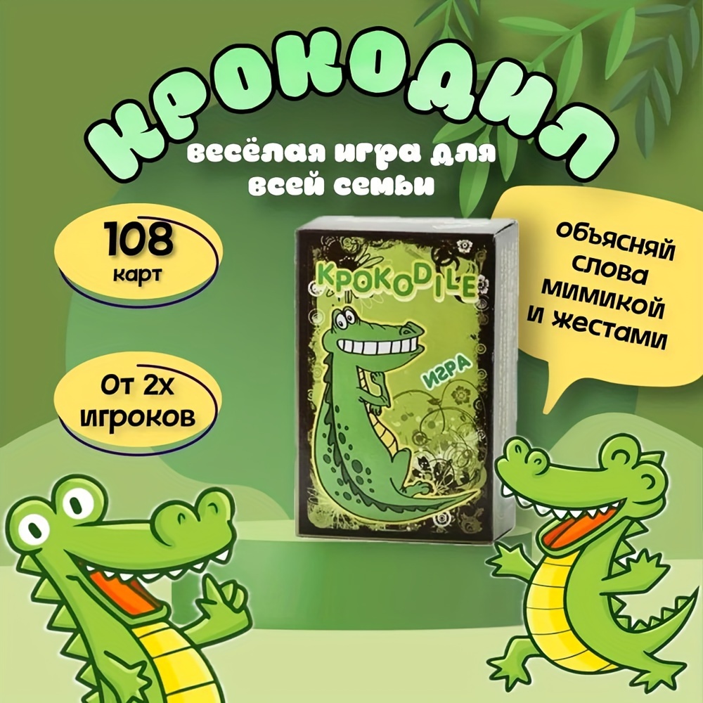 Crocodile Gamesdealer Jeu de s - Board Game Coup avis et prix