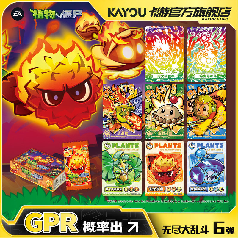 Cartes à collectionner Kayou P - Board Game Zombies avis et prix