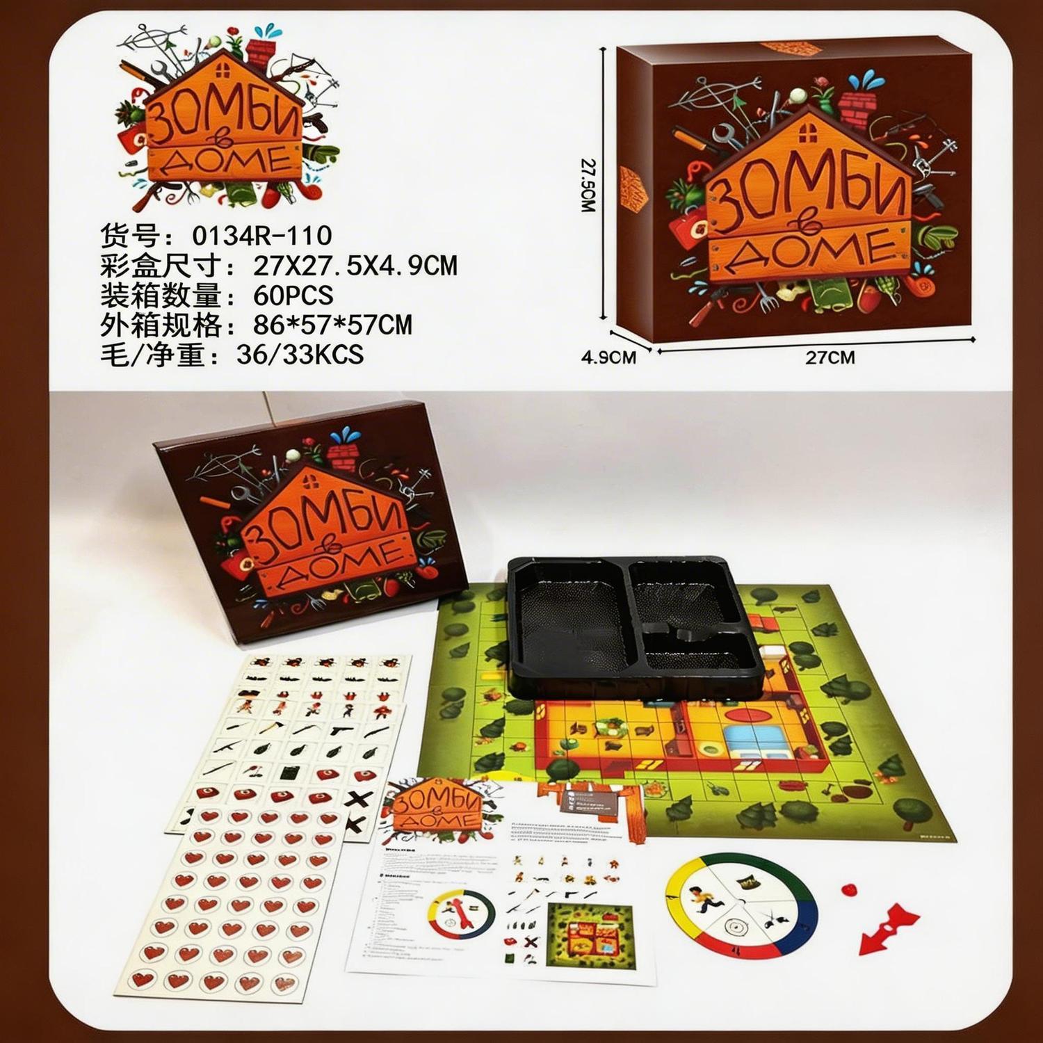 Jeu de société sur le thème de - Board Game Zombies avis et prix
